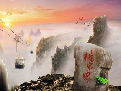 <strong>長(zhǎng)沙、桔子洲、天門山、鳳凰古城、森林公園“養(yǎng)心潤(rùn)肺”之旅！</strong>